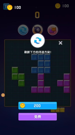 方块迷阵最新版