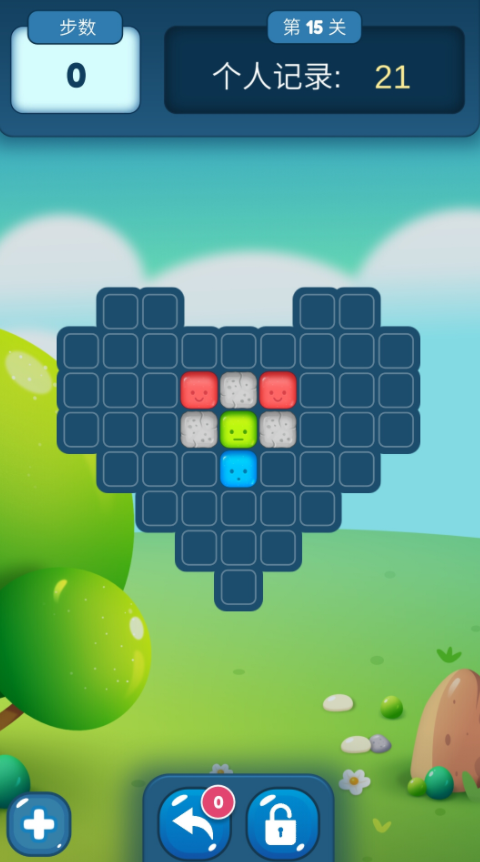 方块迷阵最新版