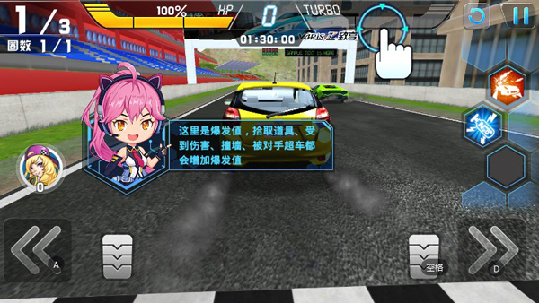 冲破天际线中文版