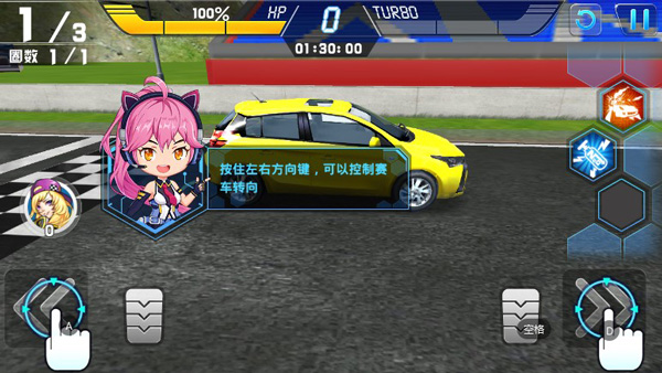 冲破天际线中文版