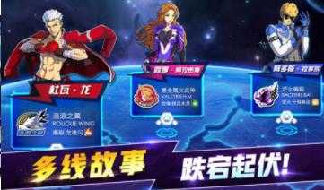 冲破天际线中文版