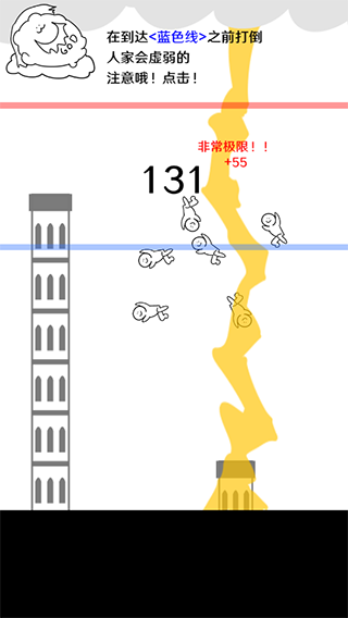 破坏巴别塔手机版