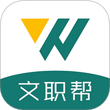 文职帮 v3.0.0.3官方版
