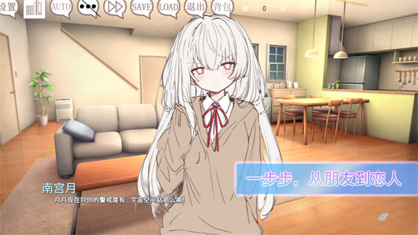 阿凉的幸运日手游