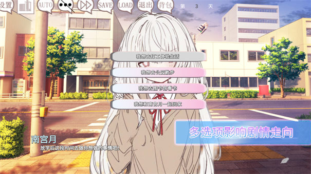 阿凉的幸运日手游