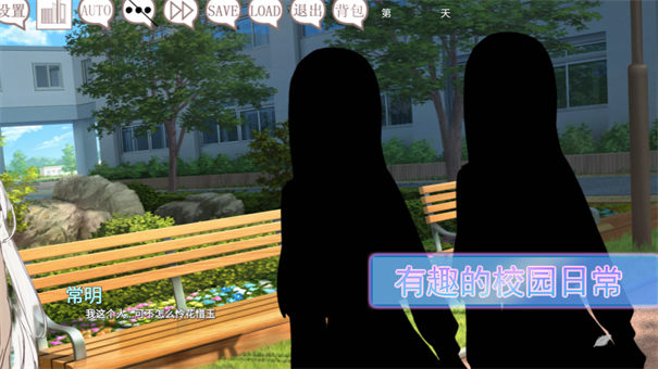 阿凉的幸运日手游