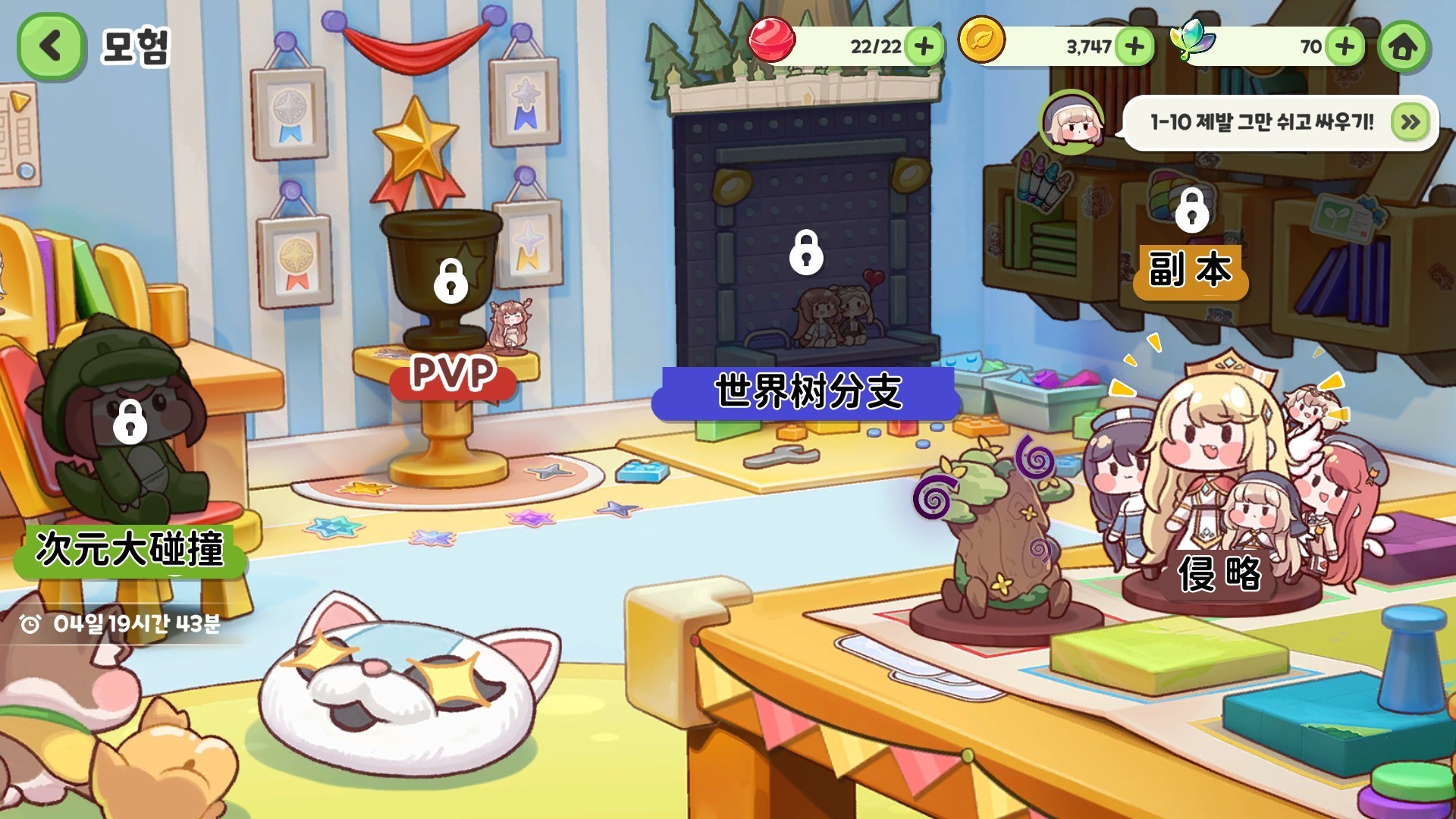 嘟嘟脸恶作剧最新国际版