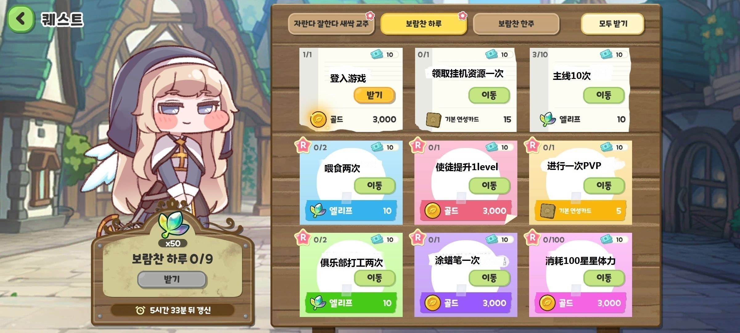 嘟嘟脸恶作剧最新国际版