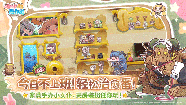 嘟嘟脸恶作剧最新国际版