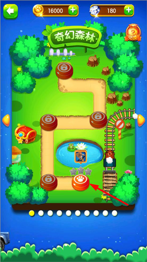 熊出没之丛林王者最新版