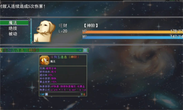 云殇大陆最新内置MOD菜单作弊版