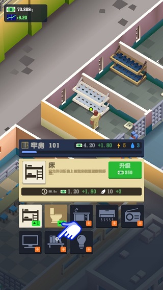 监狱帝国大亨(Prison Empire)中文版