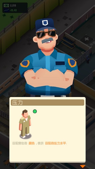 监狱帝国大亨(Prison Empire)中文版