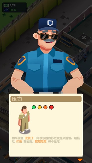 监狱帝国大亨(Prison Empire)中文版