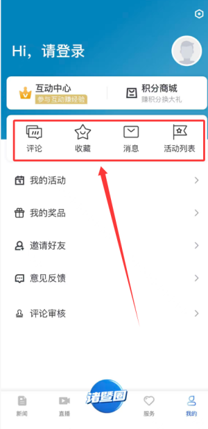 西施眼APP