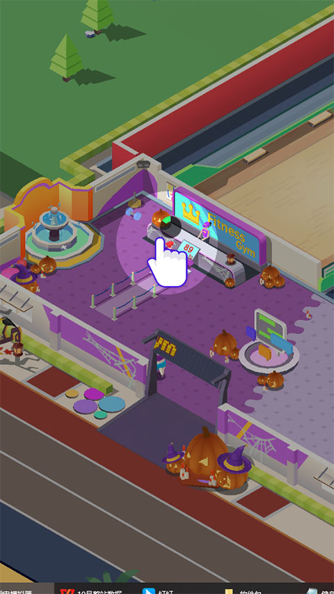 健身俱乐部大亨(Fitness Club Tycoon)汉化版