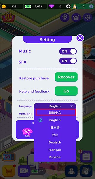 健身俱乐部大亨(Fitness Club Tycoon)汉化版