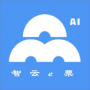 智云e票APP