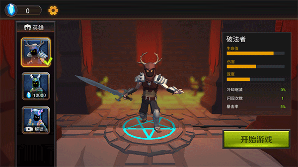 躺平传说最新版