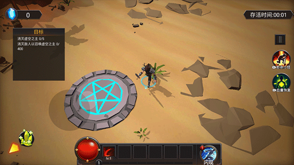 躺平传说最新版