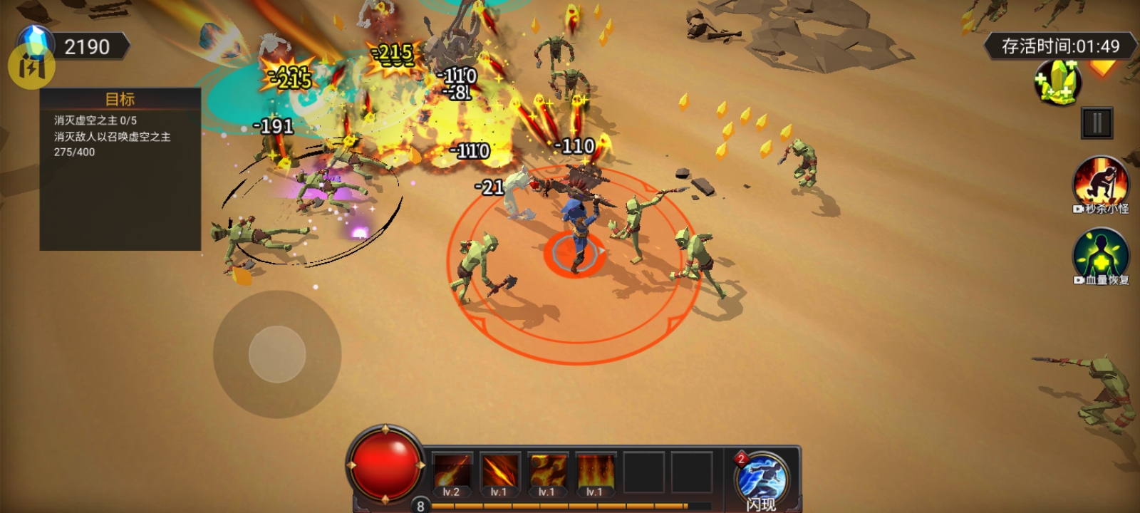 躺平传说最新版