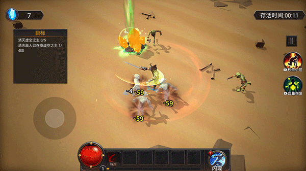 躺平传说最新版