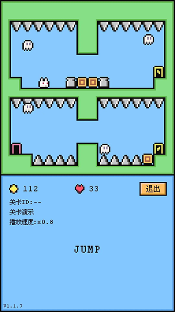 空格骑士手机版