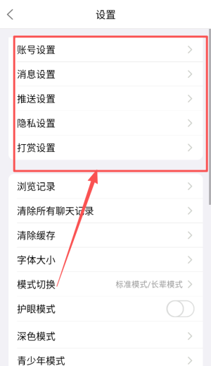市民网APP