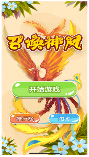 求生大冒险最新版