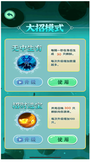 求生大冒险最新版