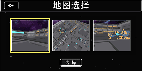 太空狼人杀大冒险官方版