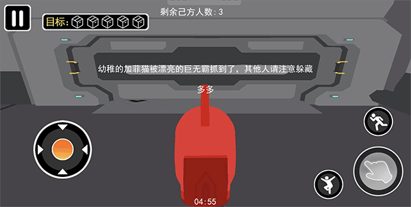 太空狼人杀大冒险官方版