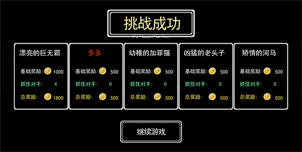 太空狼人杀大冒险官方版