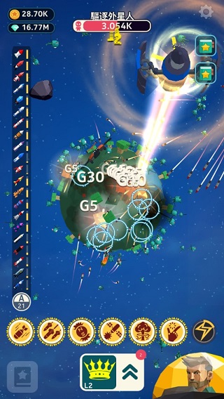 驱逐外星人正式版