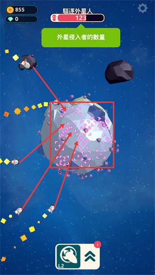 驱逐外星人正式版