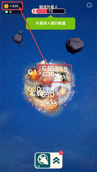 驱逐外星人正式版