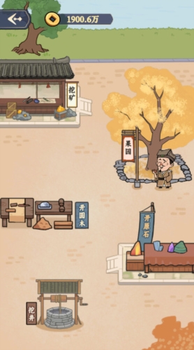 万万没想到手机版