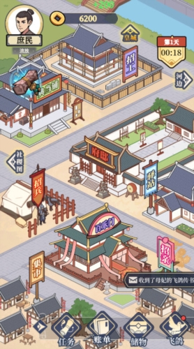 万万没想到手机版