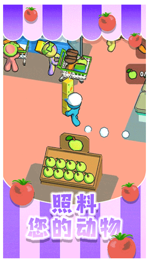 超市大赢家手机版