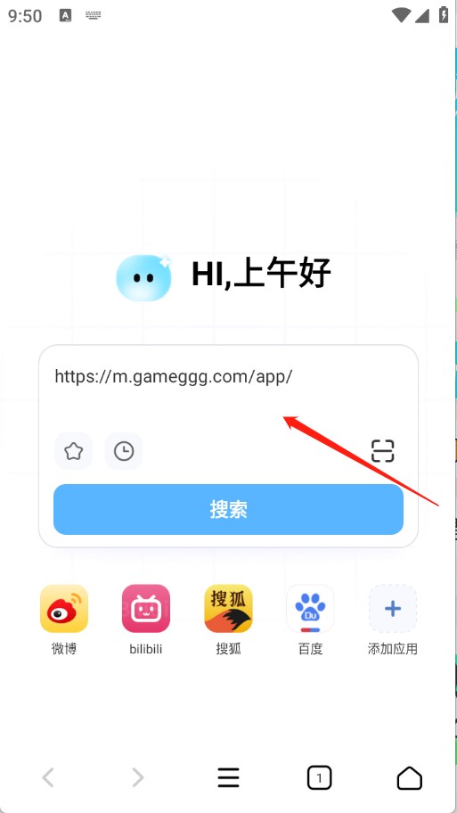 OG浏览器APP