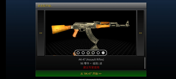 枪炮世界手机全解锁版