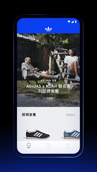 阿迪达斯confirmed