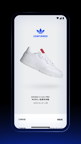 阿迪达斯confirmed