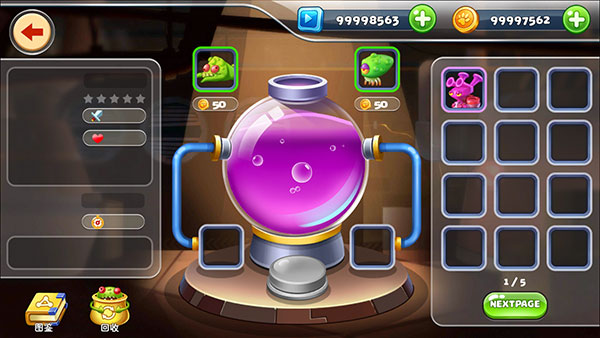 怪物工厂2免广告无限版