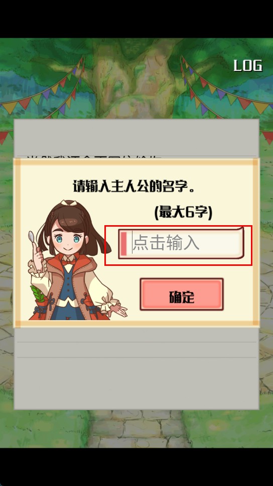 繁荣美食市场物语官方版