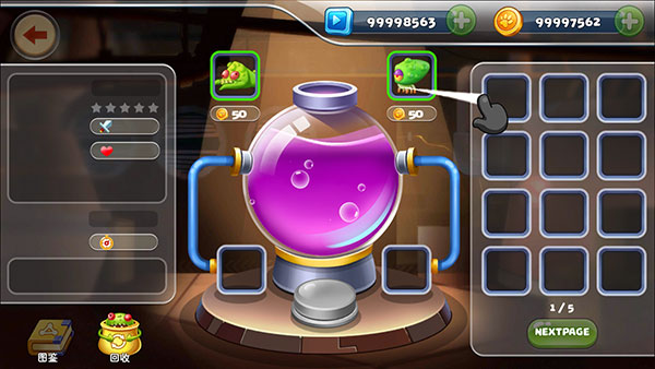 怪物工厂2免广告无限版