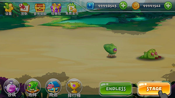 怪物工厂2免广告无限版