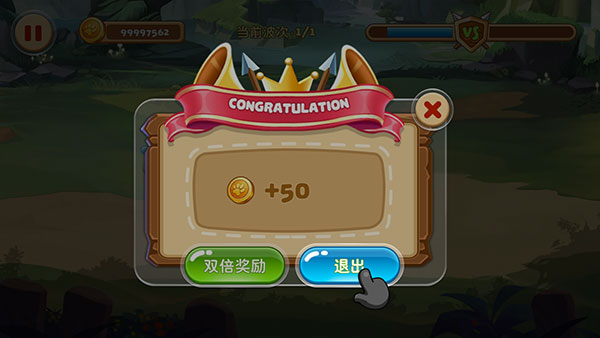 怪物工厂2免广告无限版