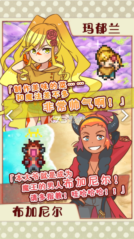 繁荣美食市场物语官方版