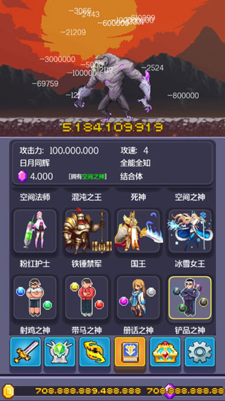 英雄挂个机手机版